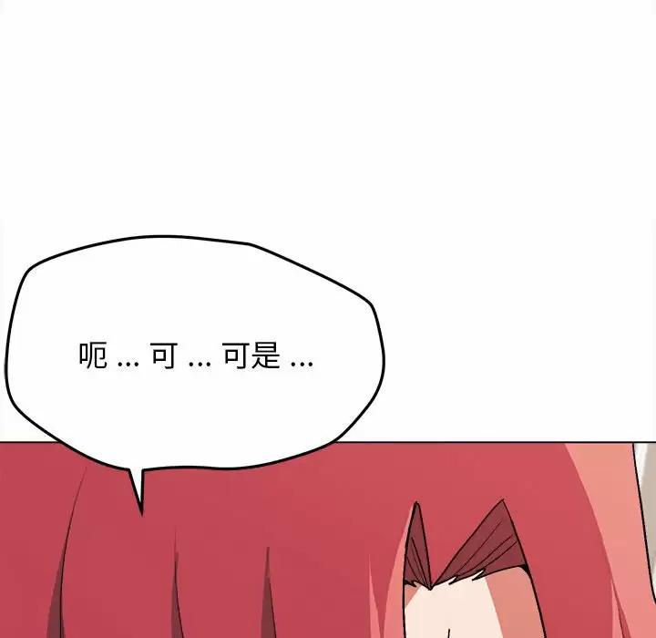 28P - 大学生活就从社团开始
