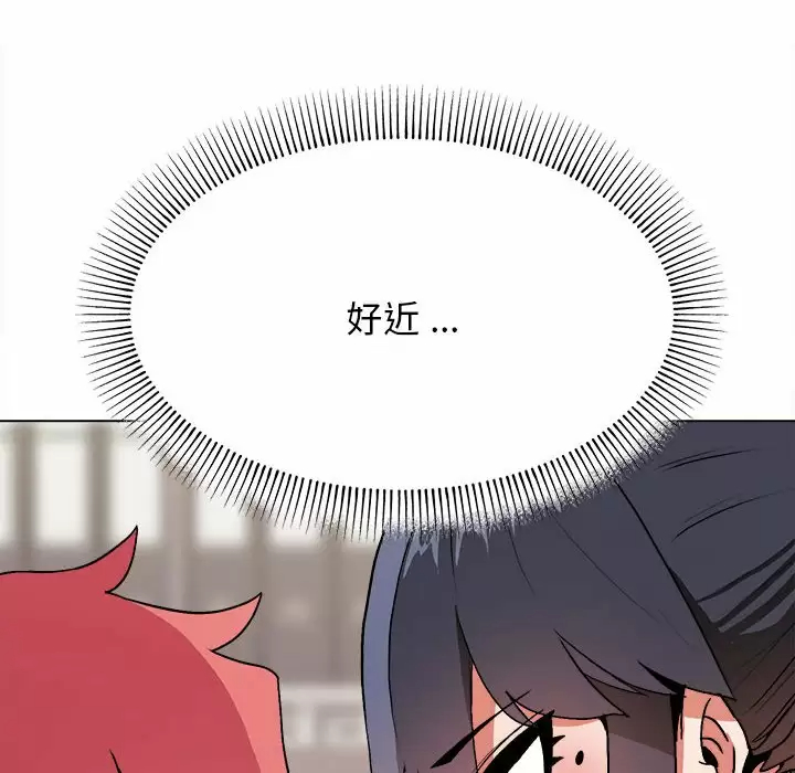35P - 大学生活就从社团开始