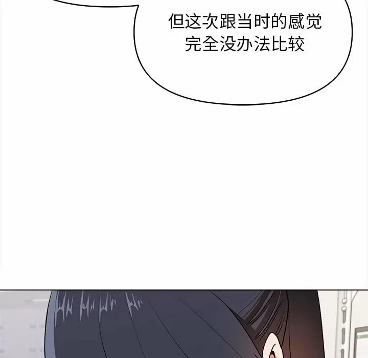 82P - 大学生活就从社团开始