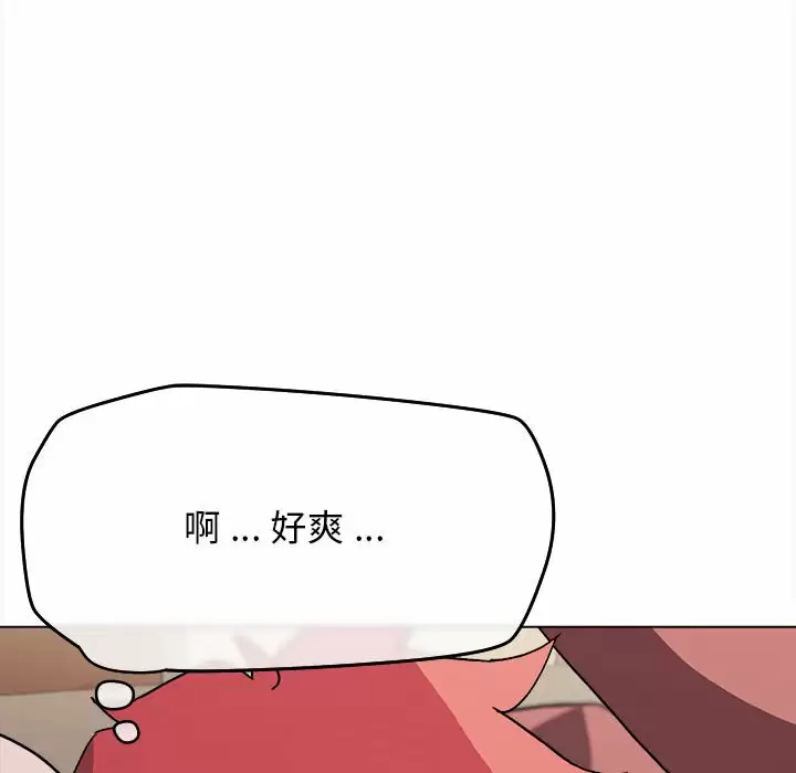 89P - 大学生活就从社团开始