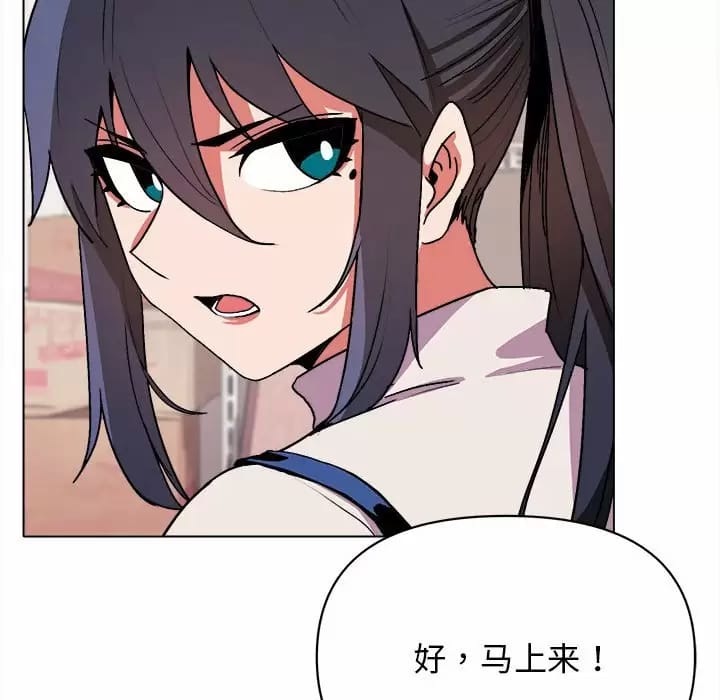 103P - 大学生活就从社团开始
