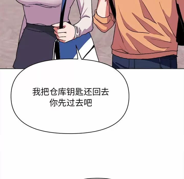 115P - 大学生活就从社团开始
