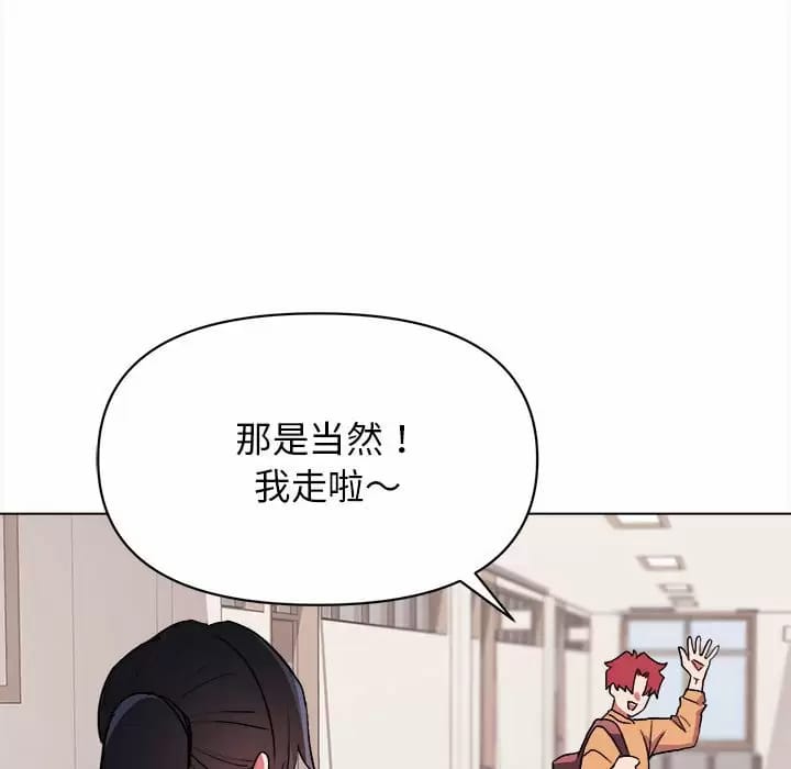 122P - 大学生活就从社团开始