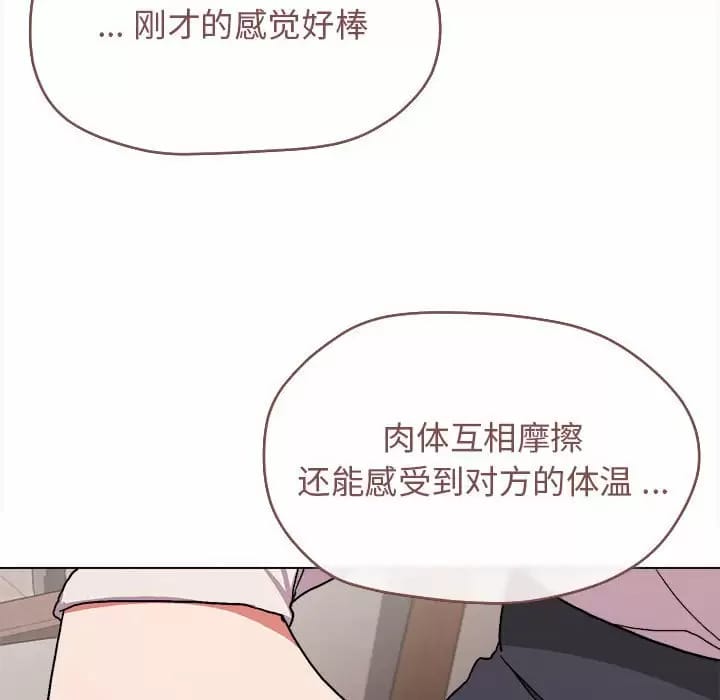 141P - 大学生活就从社团开始