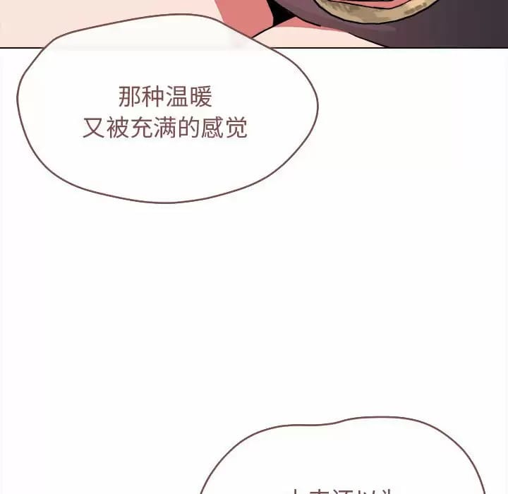 143P - 大学生活就从社团开始