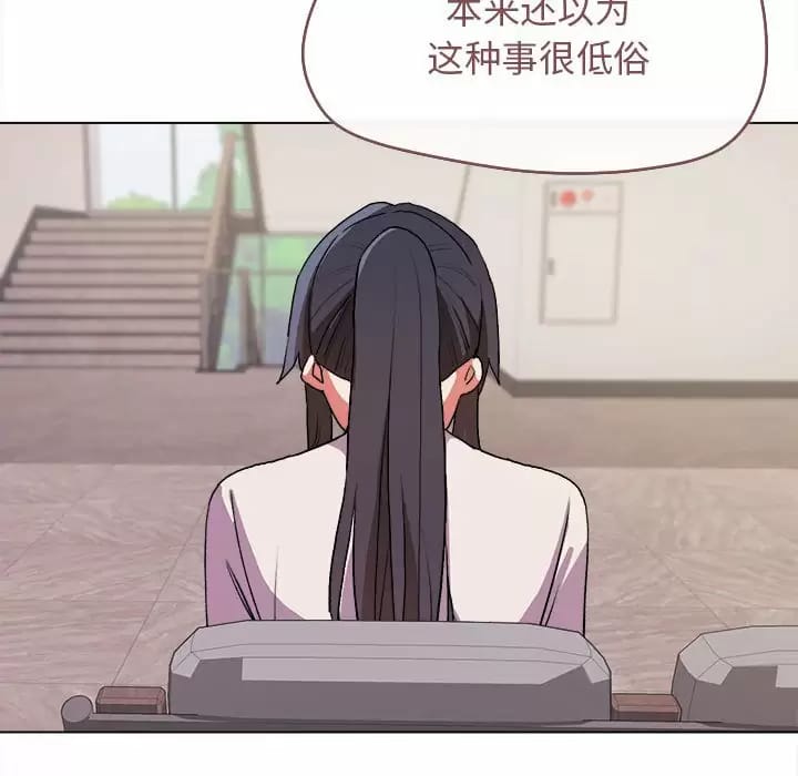 144P - 大学生活就从社团开始