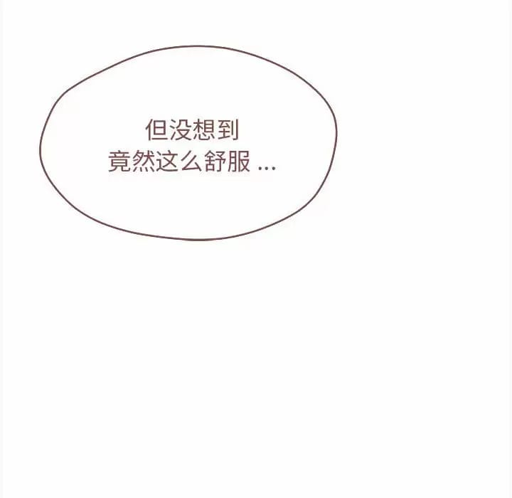145P - 大学生活就从社团开始
