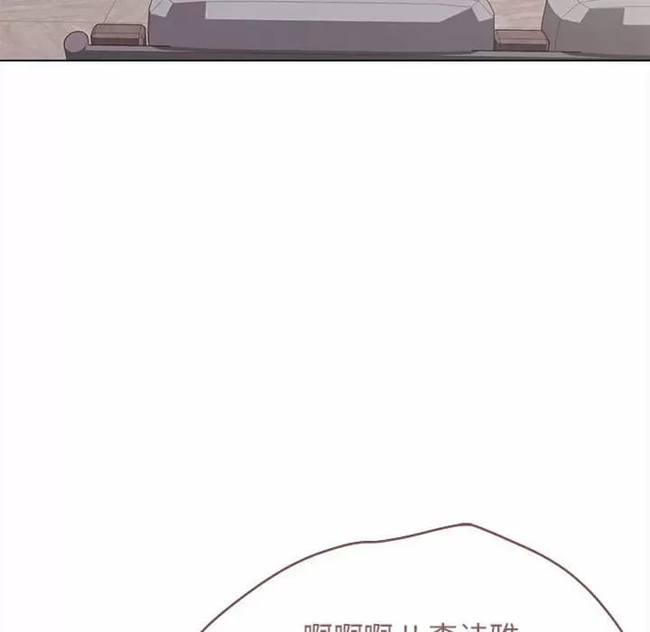 147P - 大学生活就从社团开始