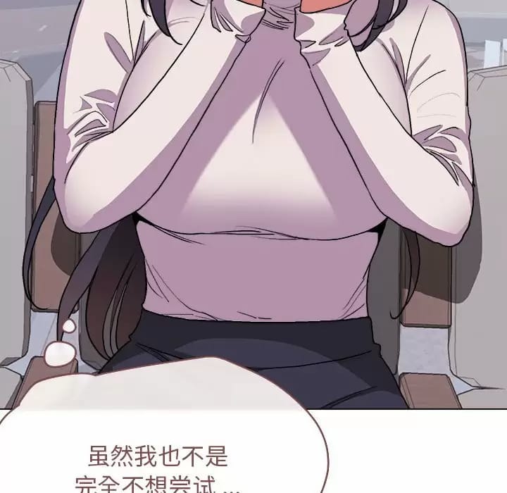 149P - 大学生活就从社团开始