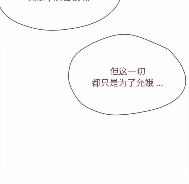 150P - 大学生活就从社团开始