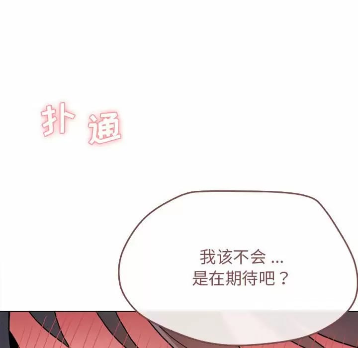 153P - 大学生活就从社团开始