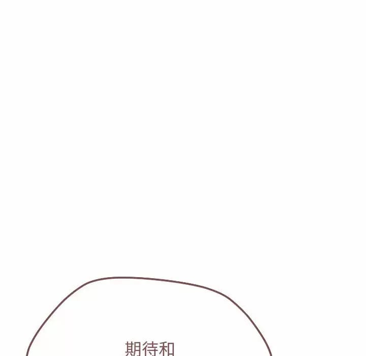 155P - 大学生活就从社团开始
