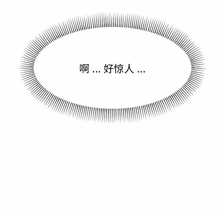 29P - 大学生活就从社团开始