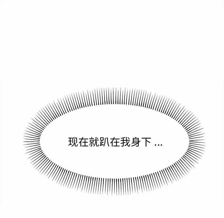 35P - 大学生活就从社团开始