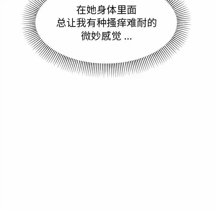 41P - 大学生活就从社团开始