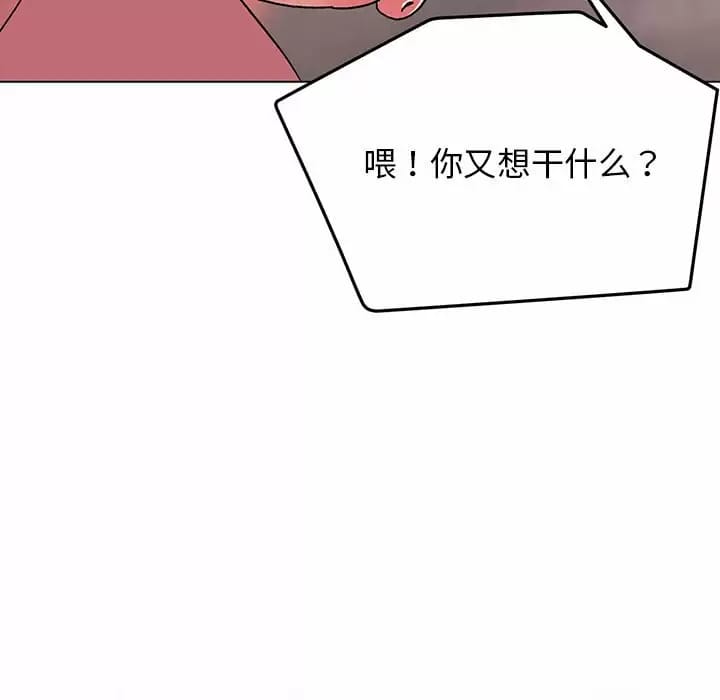 5P - 大学生活就从社团开始