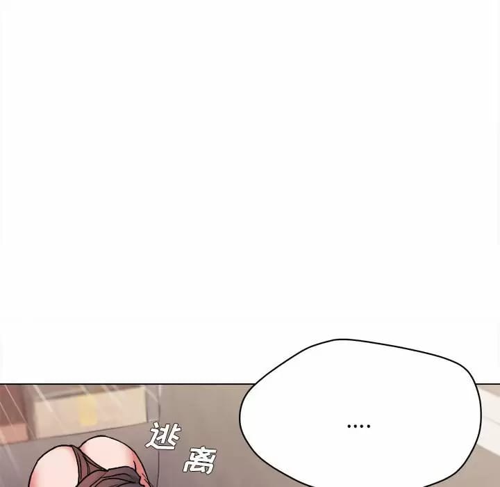 70P - 大学生活就从社团开始
