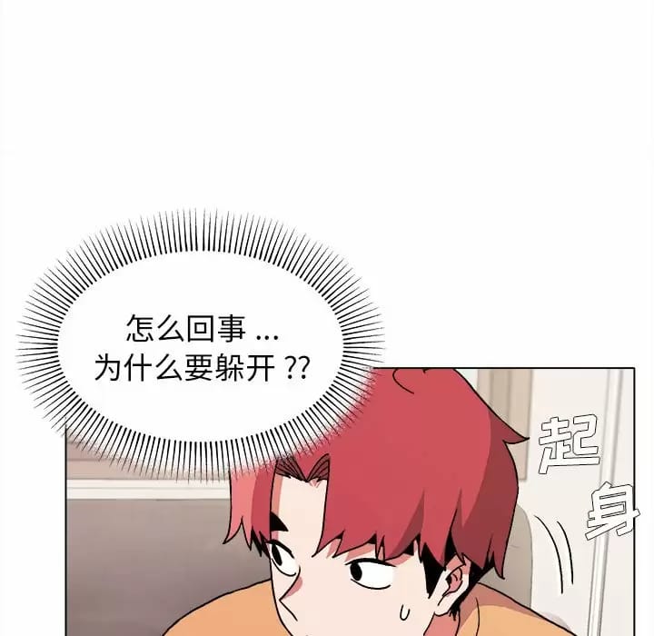 76P - 大学生活就从社团开始