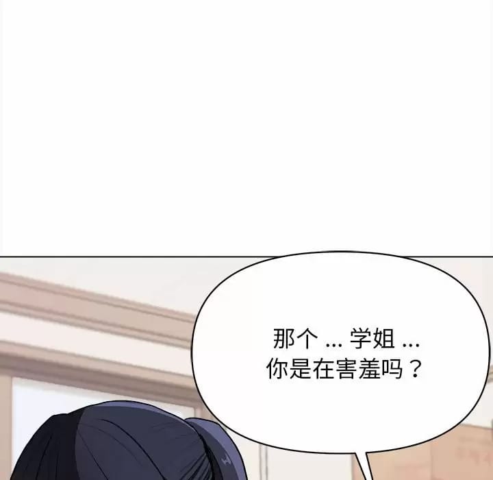 78P - 大学生活就从社团开始