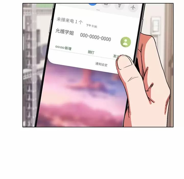 92P - 大学生活就从社团开始