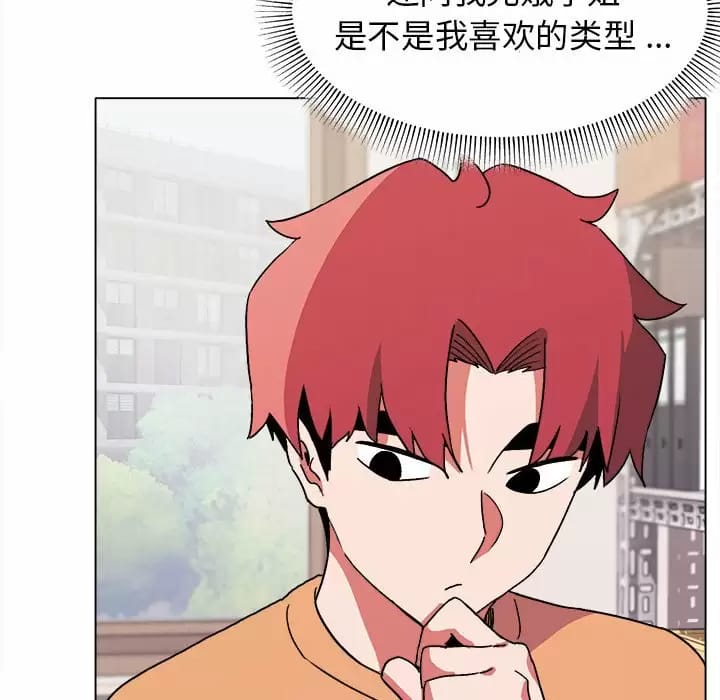 98P - 大学生活就从社团开始
