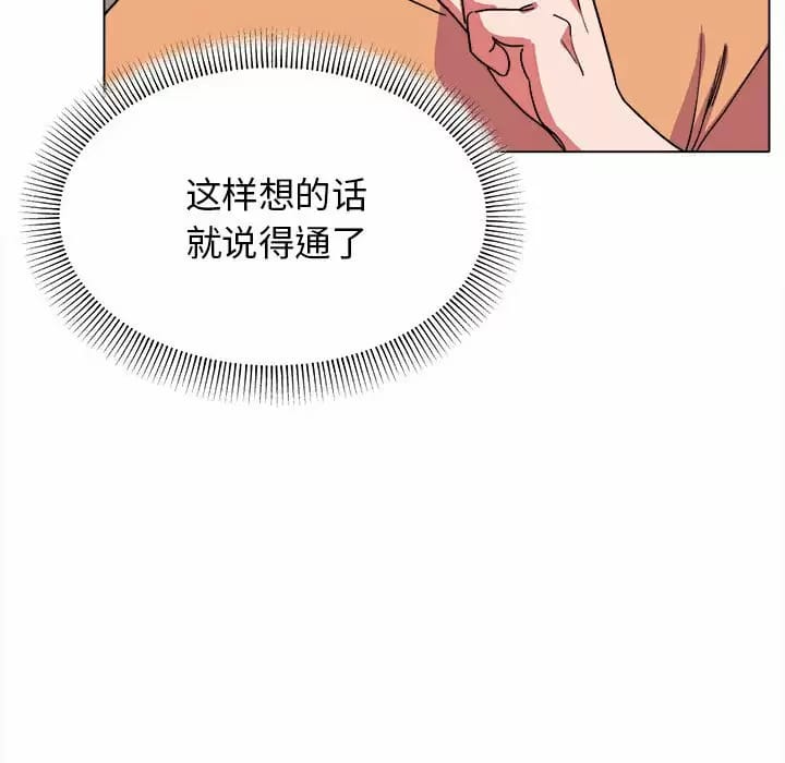 99P - 大学生活就从社团开始