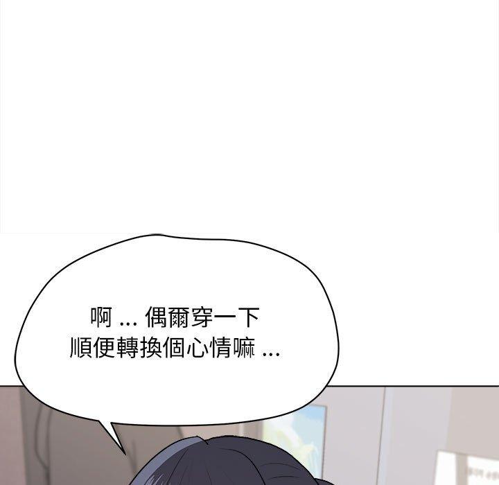 100P - 大学生活就从社团开始