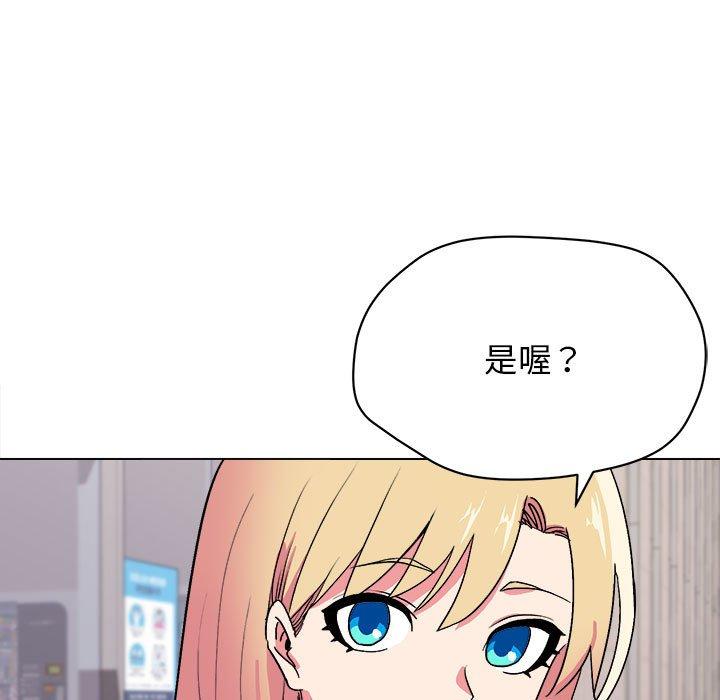 102P - 大学生活就从社团开始