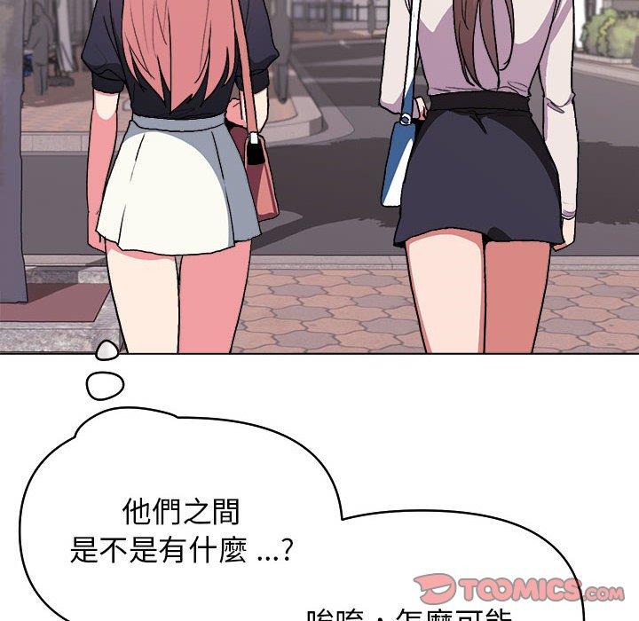 105P - 大学生活就从社团开始