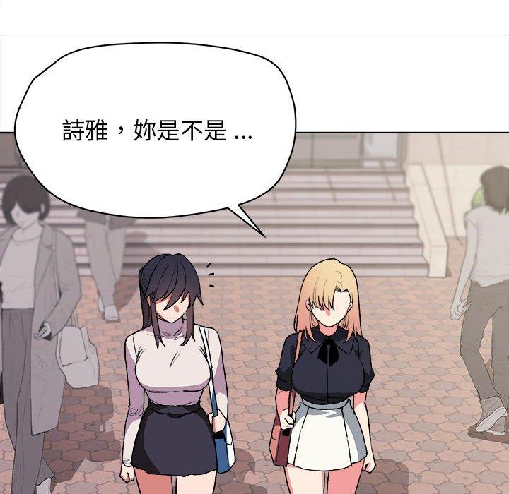 107P - 大学生活就从社团开始