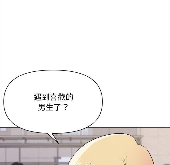 109P - 大学生活就从社团开始
