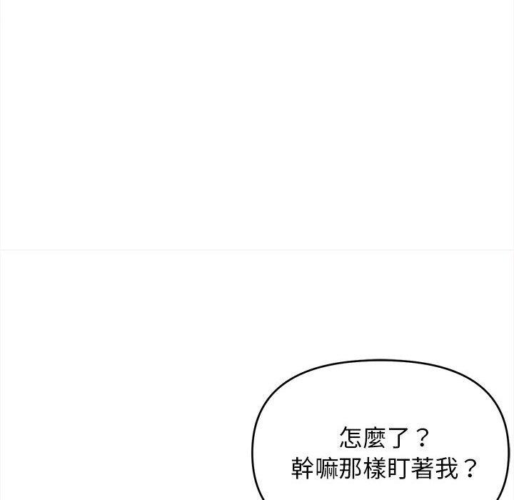 113P - 大学生活就从社团开始
