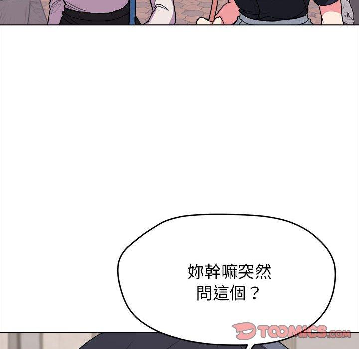 117P - 大学生活就从社团开始