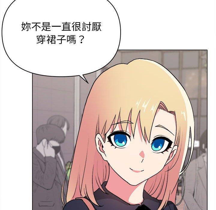 120P - 大学生活就从社团开始