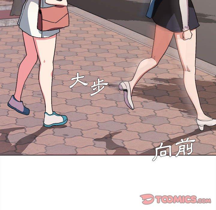 129P - 大学生活就从社团开始