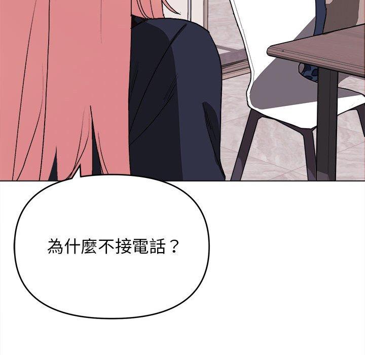 12P - 大学生活就从社团开始
