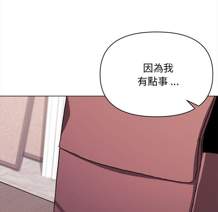13P - 大学生活就从社团开始
