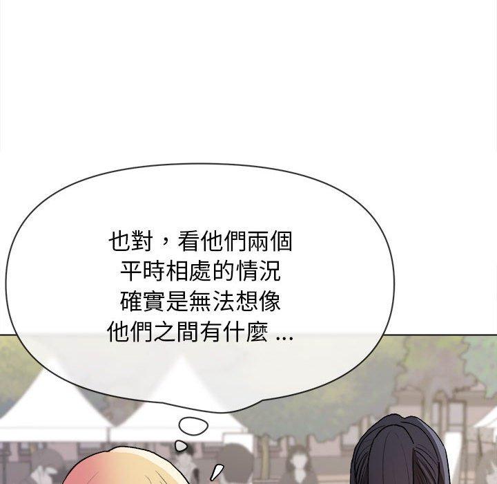 132P - 大学生活就从社团开始