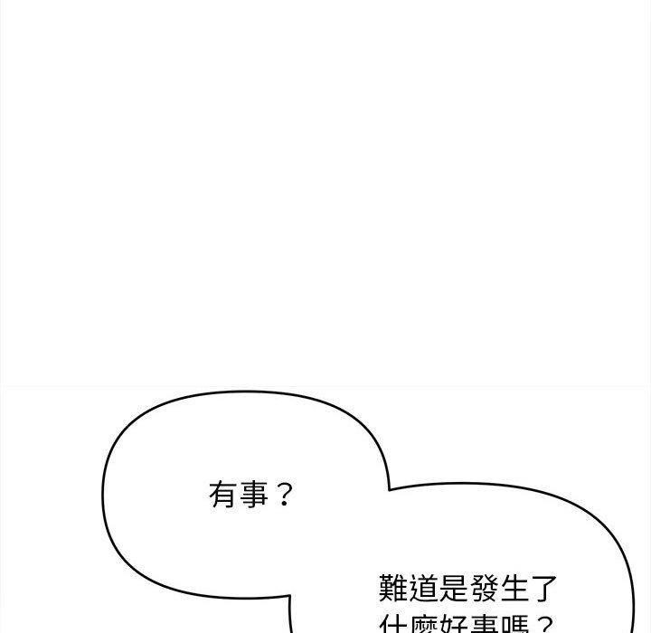 16P - 大学生活就从社团开始