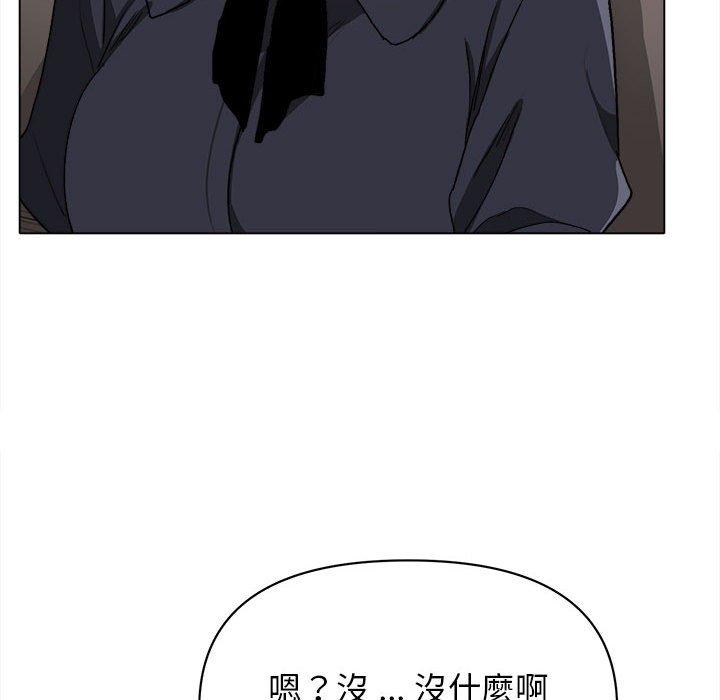 18P - 大学生活就从社团开始