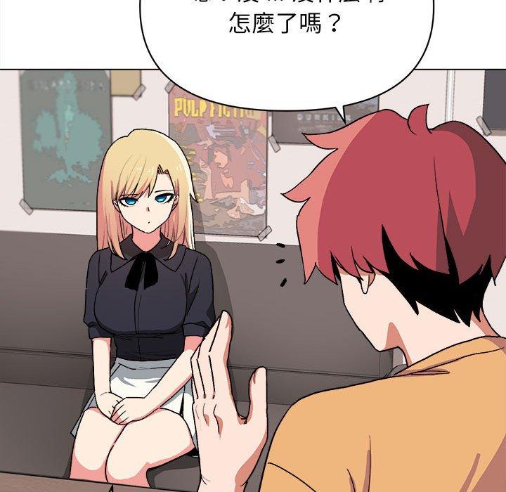 19P - 大学生活就从社团开始