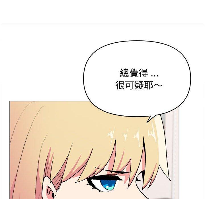 22P - 大学生活就从社团开始