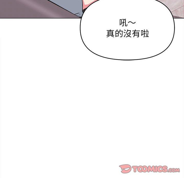 27P - 大学生活就从社团开始