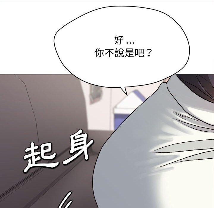 28P - 大学生活就从社团开始