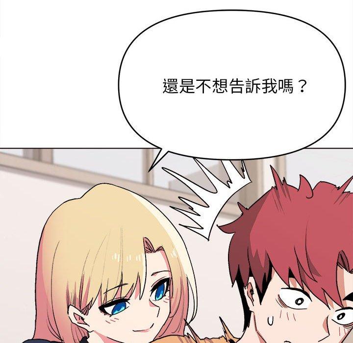 35P - 大学生活就从社团开始