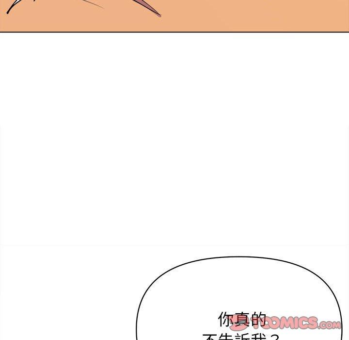 39P - 大学生活就从社团开始