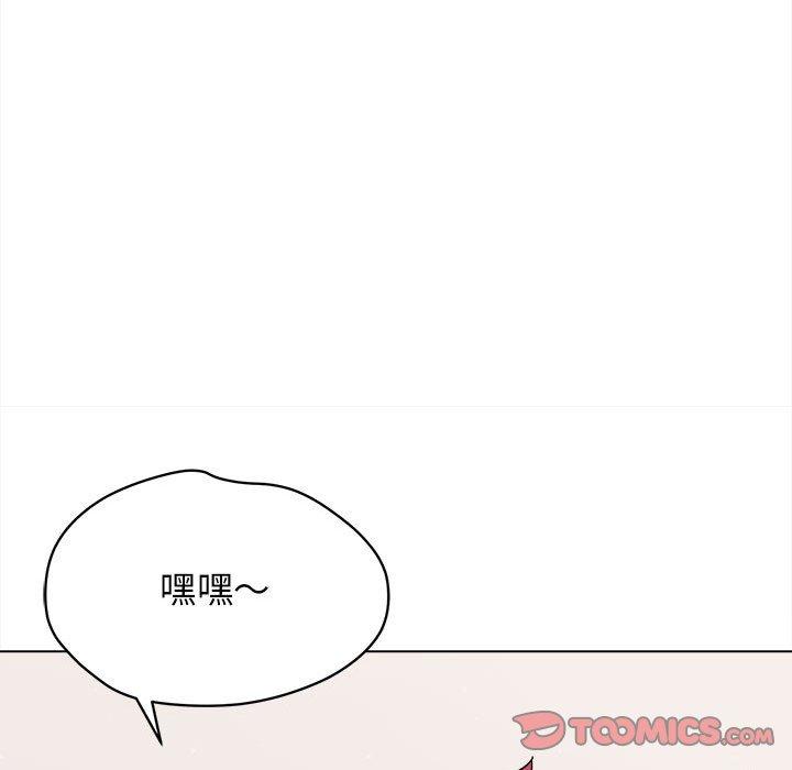 45P - 大学生活就从社团开始