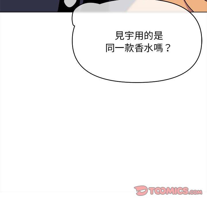 51P - 大学生活就从社团开始
