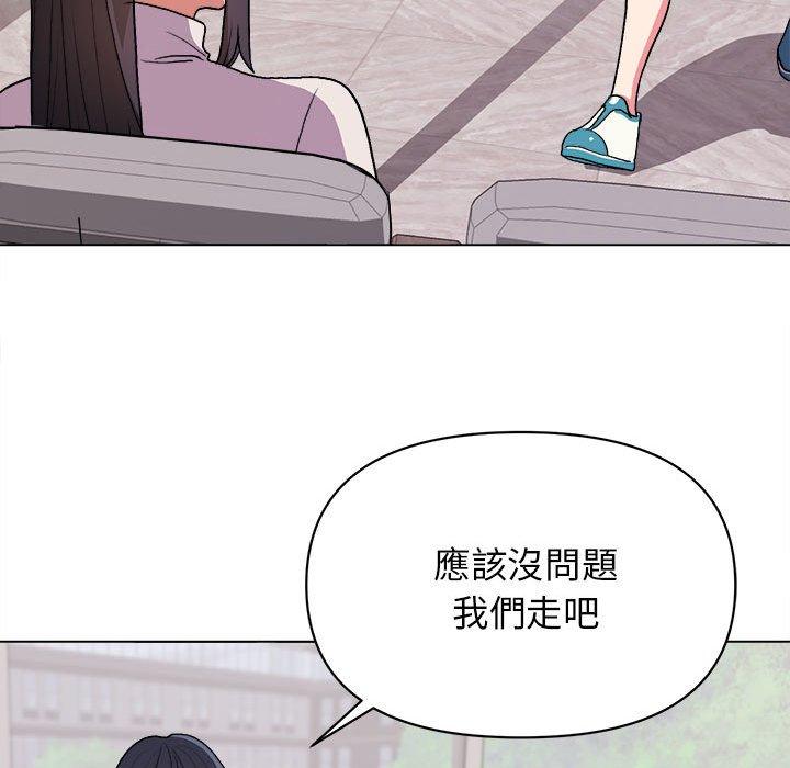 61P - 大学生活就从社团开始