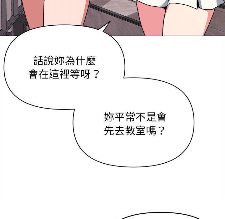 65P - 大学生活就从社团开始